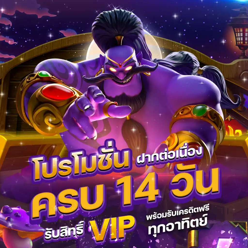 หวยยิ้มออนไลน์