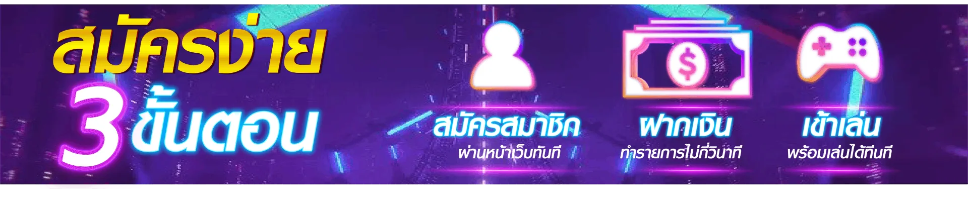 หวยยิ้มออนไลน์